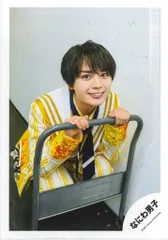 2025年最新】大西流星 公式写真の人気アイテム - メルカリ