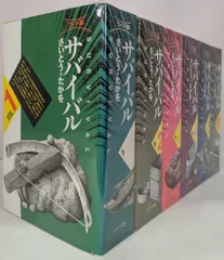 2025年最新】さいとうたかをの人気アイテム - メルカリ