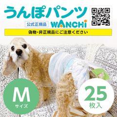うんぽパンツ（Mサイズお試し6枚入り） - メルカリ