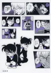 【中古】シール・ステッカー 4.疑惑 「名探偵コナン シールくじびき FILE.1 シールになった名探偵」