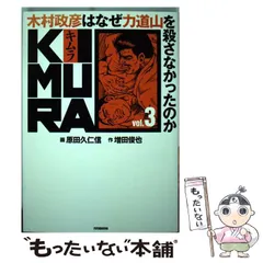 2025年最新】原田久仁信の人気アイテム - メルカリ