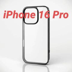 iPhone 16 Pro 用 ハイブリッドケース 背面クリア ブラック