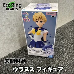 【未開封品！】フィギュア　劇場版 美少女戦士　セーラームーン　Eternal　 GLITTER＆GLAMOURS　ウラヌス　KGID