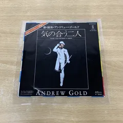 2025年最新】cd andrew goldの人気アイテム - メルカリ