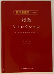 2025年最新】目黒悟の人気アイテム - メルカリ