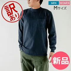 【訳あり】グッドウェア Goodwear ロンT 長袖Tシャツ ロングTシャツ クルーネッククラシックフィット GP-2802 Long Sleeve CrewNeck Classic Fit 無地アウトレット [GOD90202-561]