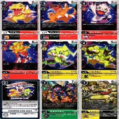 2025年最新】パルスモンの人気アイテム - メルカリ