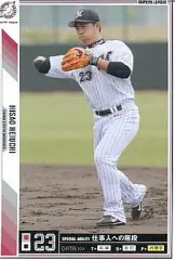 値下げ　選手支給品　千葉ロッテマリーンズ 23 塀内久雄　実使用　サイン入り 塀内久雄【2010年千葉ロッテマリーンズ】2010BBM#M90 - 野球