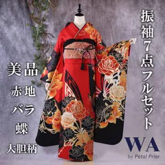 振袖フルセット 振袖セット 振袖 Lサイズ 中古 赤×バラ 美品 成人式 着物 晴れ着 7点フルセット F-152