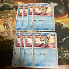 ポケモンカード たいあたり