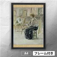 2025年最新】舞妓画の人気アイテム - メルカリ