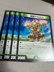 霊騎アウリエス 4枚