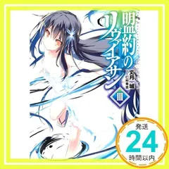 仁村有志 みるこみ PRIMIL ALcot 直筆サイン色紙 直筆色紙 【公式通販】