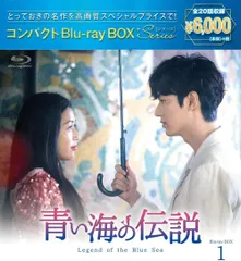 Amazon.co.jp: イ・ミンホ☆チョン・ジヒョン『青い海の伝説