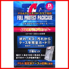 2024年最新】河島製作所PSAの人気アイテム - メルカリ