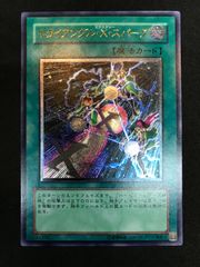 遊戯王 トライアングル・X・スパーク RDS-JP039 UL YuGiOh 412