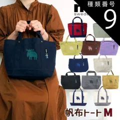 種類9:[9]ブラック moz モズ トートバッグ 帆布 M W34×H21cm キャンバス素材 エルク 綿100％ ポットホルダー付き 通学 通勤 おしゃれ 