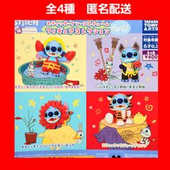 全4種 スティッチ・イン・コスチューム フィギュア コレクション ガチャ 2弾 shops