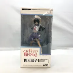 2025年最新】アルター 佐天涙子の人気アイテム - メルカリ