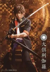 【中古】生写真(男性) 牧島輝(大倶利伽羅)/膝上・キャラクターショット/「ミュージカル『刀剣乱舞』 ～三百年の子守唄～」ブロマイド