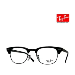 レイバン　メガネフレーム クラブマスター　RX5154　2077　マットブラック　国内正規品