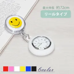 ナースウォッチ クリップ式 リール式 時計 ニコちゃんマーク クリップ 蓄光式のサムネイル
