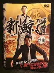 Amazon.co.jp: 実録・鯨道13 [DVD] : 中山弟吾朗, 毛利守一