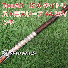 2025年最新】tour ad iz タイトリストの人気アイテム - メルカリ