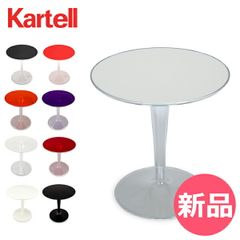 ☆カルテル Kartell ティーテーブル T-TABLE レッド☆専用 - メルカリ