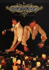 2025年最新】ジャニーズジュニアの人気アイテム - メルカリ