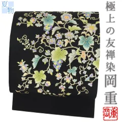2026年最新】岡重 名古屋帯の人気アイテム - メルカリ