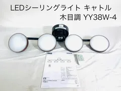 2024年最新】ニトリ ledシーリングライト キャトルの人気アイテム - メルカリ