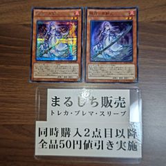 BOSH　妖刀不知火　シークレット　スーパーレア　各１枚　２枚セット　まるしち