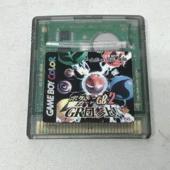 GBC ポケモンカードGB2 ソフトのみ ゲームボーイ用ソフト ポケモンカードGB2 GR団参上