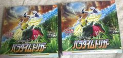ポケモン - パラダイムトリガー　スペースジャグラー　ポケセン産　2BOXセット　未開封 ポケモンカードゲーム ソード&シールド スペースジャグラー2BOX