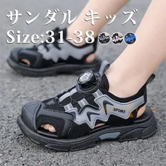 サンダル キッズ スポーツサンダル サマーシューズ 子供用 男の子 子供 子供 キッズサンダル kids ブラック ウォーターシューズ ビーチサンダル 子ども 子供用 アクアシューズtangni10