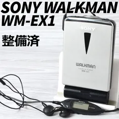 2025年最新】WM-EX1 SONYの人気アイテム - メルカリ
