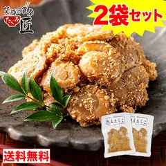 6002：北海道産帆立たらこ 60g×2袋セットのサムネイル