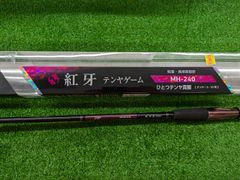 紅牙テンヤゲームMH-240