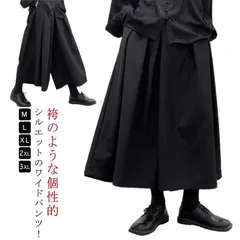 袴パンツ メンズ レディース ワイドパンツ ハカマパンツ 9分丈 袴 スカート風 スカーチョ モード系 フレアパンツ サルエルパンツ 無地 大きいサイズ ゆったり 男女兼用 個性派 きれいめ ヴィジュ#goudoudou4947