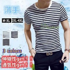 Tシャツ メンズ 半袖 夏 カットソー 大きいサイズ シンプル Vネック トップス ストライプ カジュアル伸縮性 通気性 薄手 シャツ冷感  vii4w184387