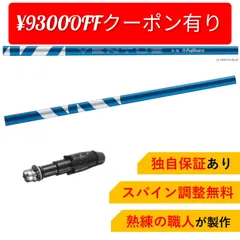超美品】AI SMOKE ♦︎♦︎♦︎ドライバー 9.0度 ベンタス24ブルー6x