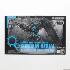 BANDAI - GUNDAM NEXT FUTURE限定 HG 1/144 ガンダムエアリアル[リサーキュレーションカラー/ネオンブルー] 機動戦士ガンダム 水星の魔女 プラモデル(5065796) バンダイスピリッツ Amazon | バンダイ(BANDAI) GUNDAMNEXTFUTURE限定HG1/144