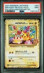 【PSA9】レックウザGX SSR SM8bウルトラシャイニー 240/150 PSA9】レックウザGX SSR SM8bウルトラシャイニー 240/150 - メルカリ