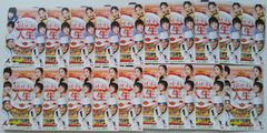 KT 0134  おいしい人生　（日本語吹替なし）  1巻～19巻　全巻セット　中古DVD