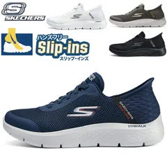新品 箱あり 幅広 軽量 滑りにくい 新作 疲れない 大きいサイズ 人気 ブランド ウォーキングシューズ 歩きやすい おすすめ 50代 スケッチャーズ メンズ スリップイン 厚底 春 夏 秋 ハンズフリー おしゃれSkechers GO WALK 216324