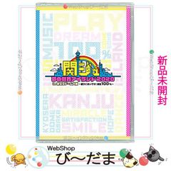 関西ジャニーズJr. 京セラDVD 2025年最新】関ジュ 京セラ dvdの人気アイテム - メルカリ