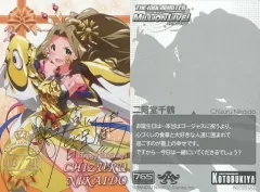 2025年最新】千鶴 サインの人気アイテム - メルカリ