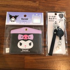 サンリオ　クロミ　ID パスケース　定期入れ　リール付きストラップ　セット