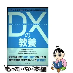 2024年最新】志度昌宏の人気アイテム - メルカリ